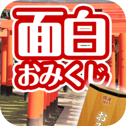 おみくじ 文例 テンプレート