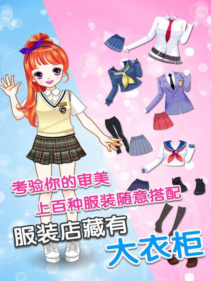 Công Chúa Nhỏ Ngọt Ngào - Thời Trang Sinh Viên screenshot 8