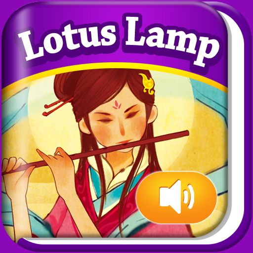 iReading – The Lotus Lamp
