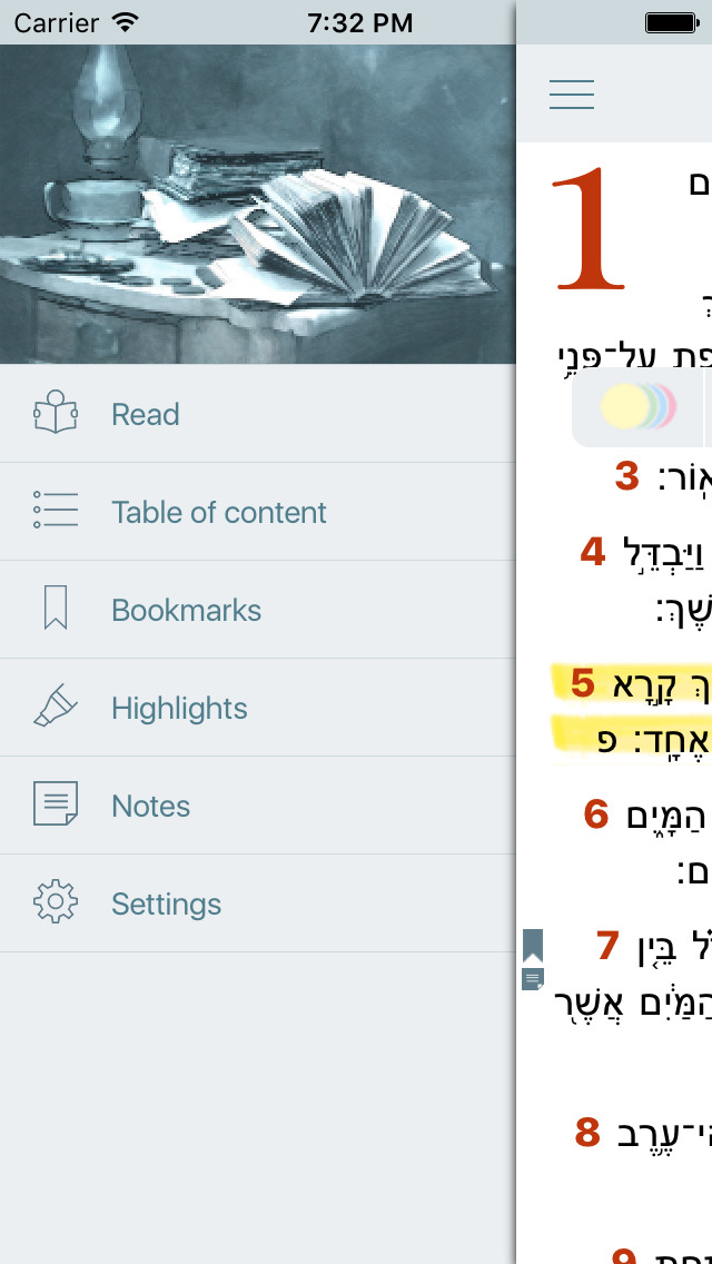App Shopper Hebrew Holy Bible. Jewish Audio Bible (Education)