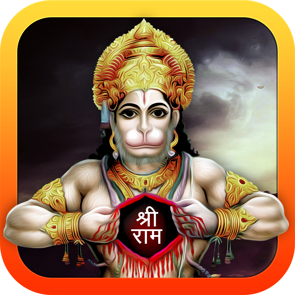 Free download hanuman chalisa audio by gulshan kumar