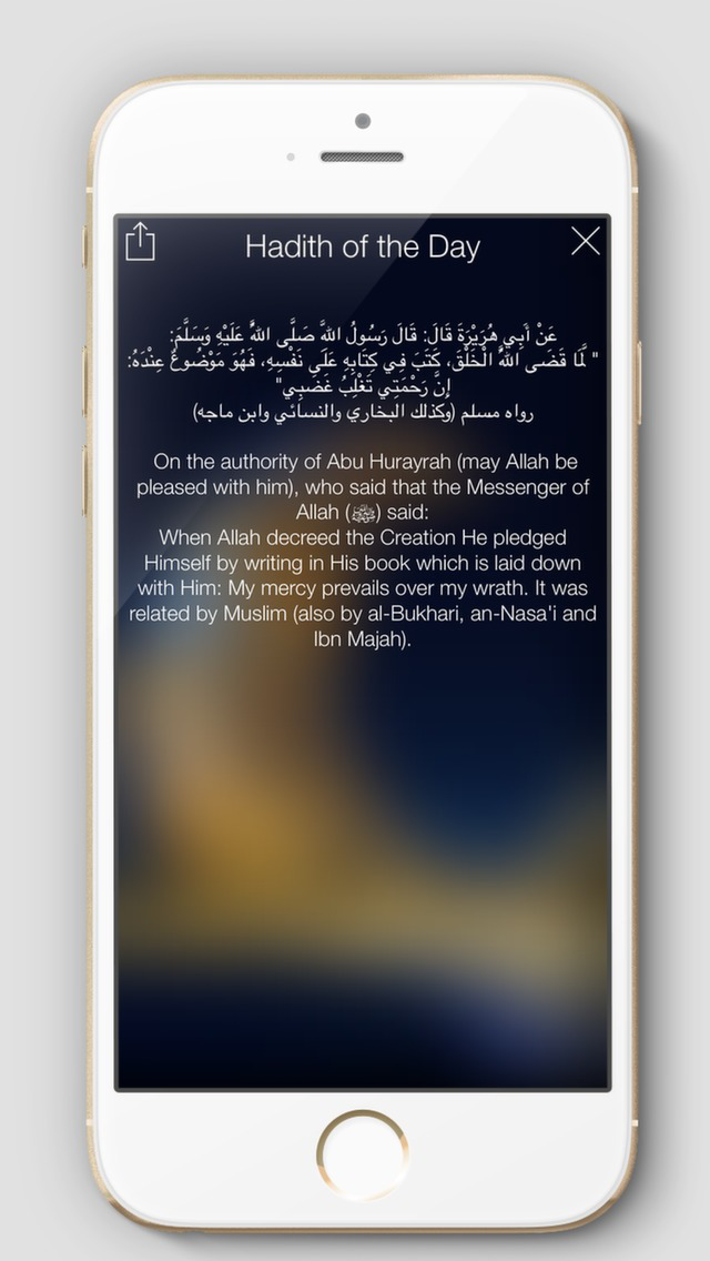 TÉLÉCHARGER SONNERIE ADHAN GRATUITEMENT