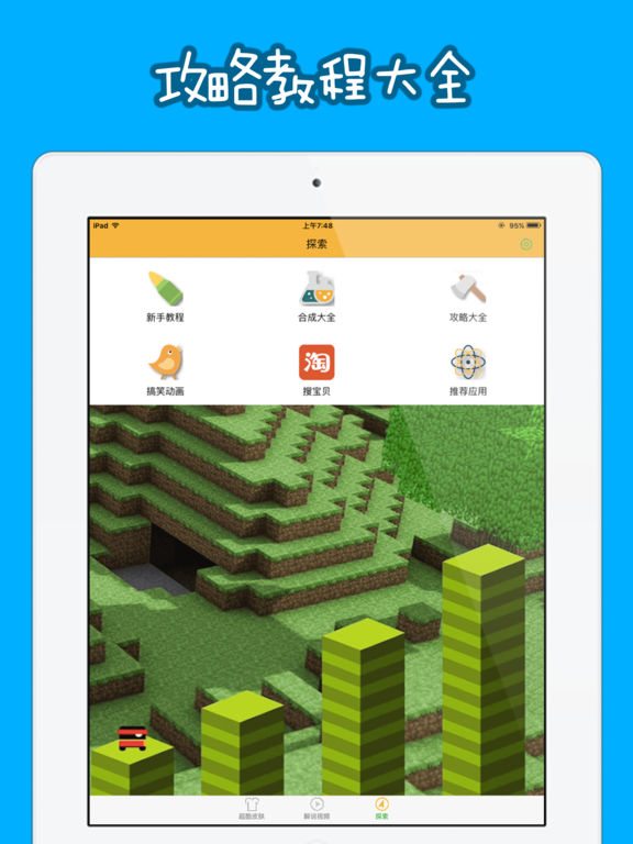 new app free download youtube new app free download youtube